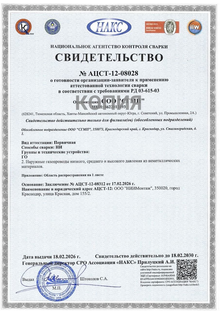 Ии