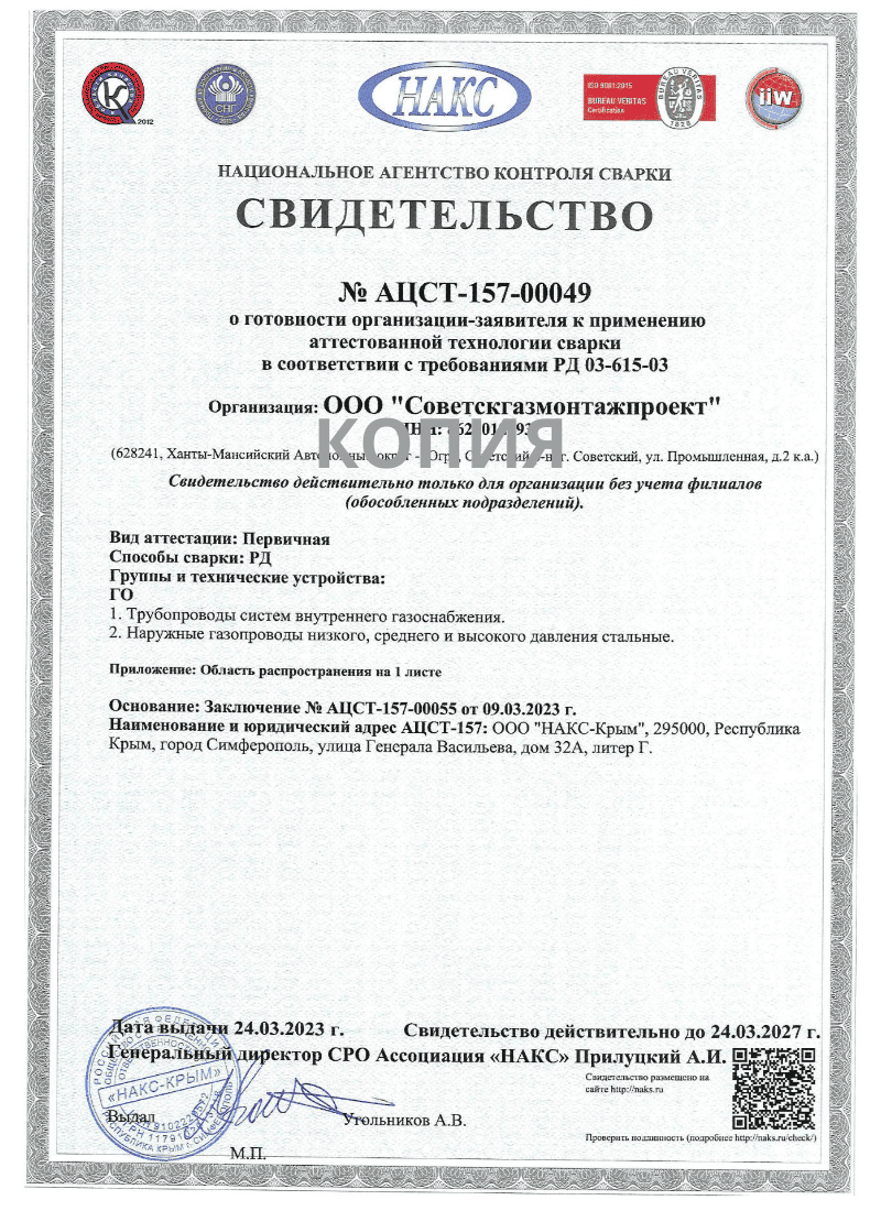 Копия 2 1