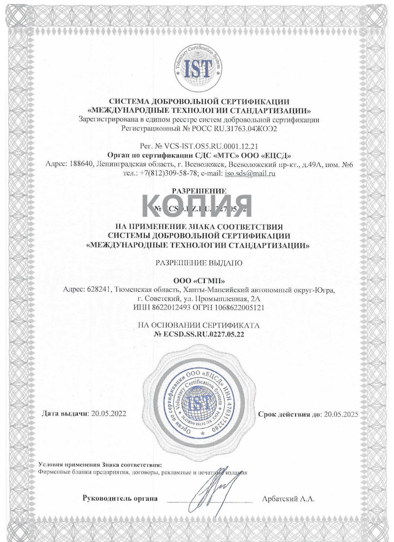 Копия 2