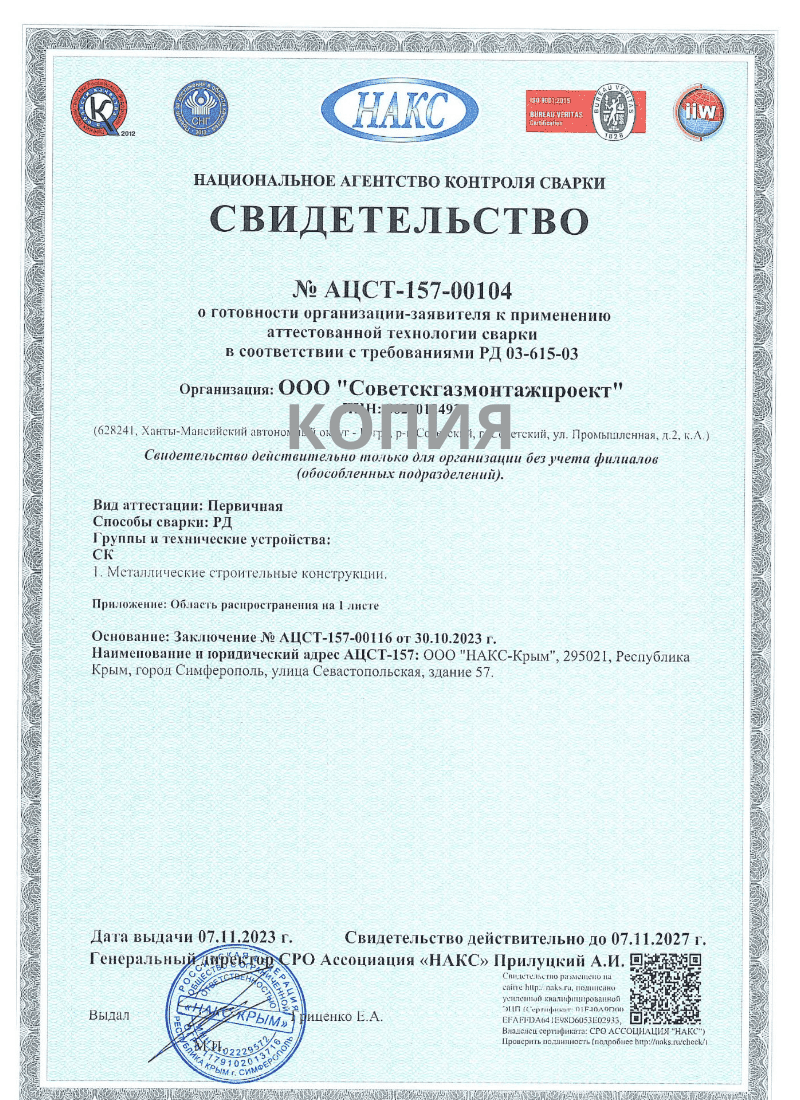 Копия 3 1