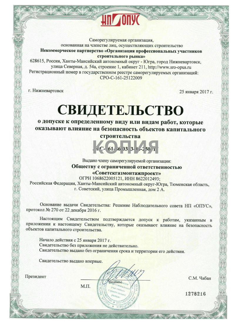 Копия 3