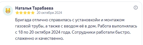 Скриншот 26 08 2025 141402