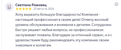 Скриншот 26 08 2025 141435
