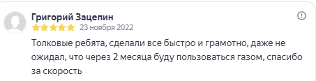 Скриншот 26 08 2025 141456
