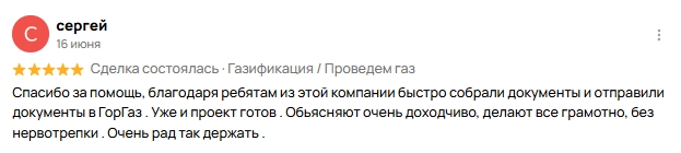 Скриншот 26 08 2025 141519