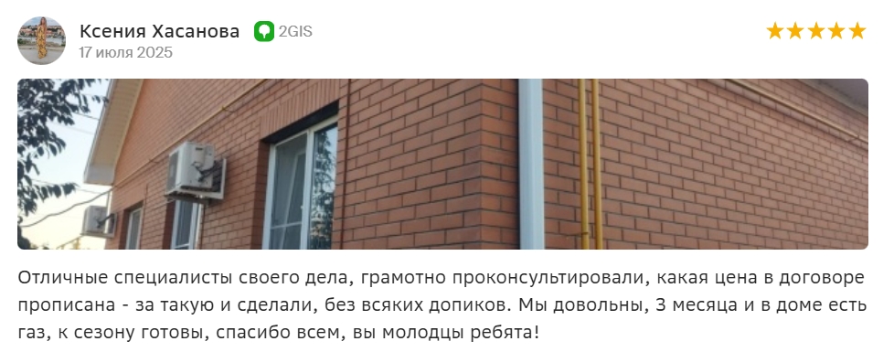 Скриншот 26 08 2025 141720