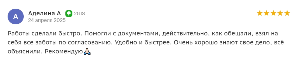 Скриншот 26 08 2025 141736